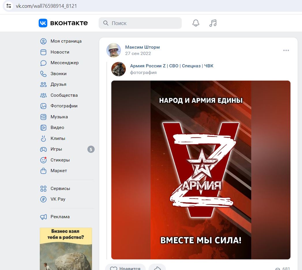 Borodulin_Maxim_001__SoR_004__-VK.jpg Borodulin_Maxim_001__SoR_004__-VK.jpg